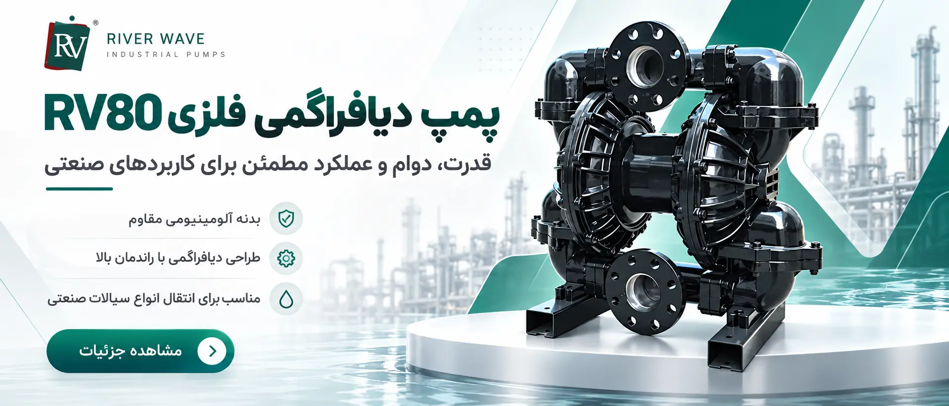 یک اسلایدر فروشگاهی تمیز و خوانا